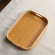 Wooden Tray Large